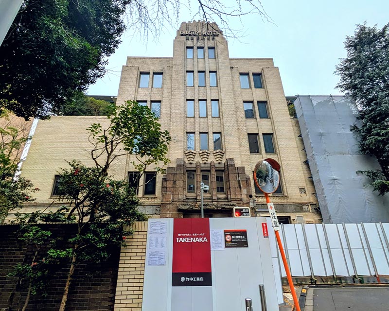 とりのこ心理オフィスへのルート案内:山の上ホテル(工事中)