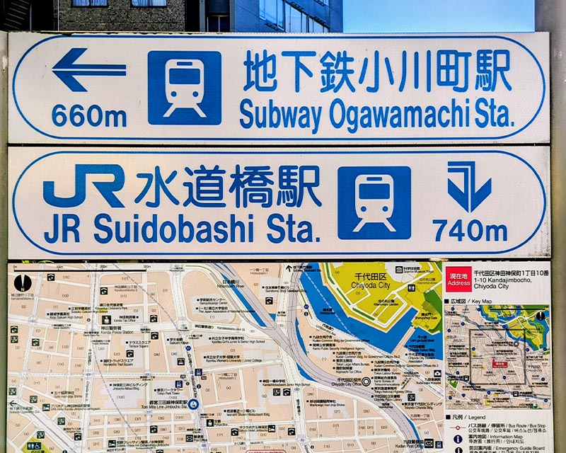 とりのこ心理オフィスへのルート案内:小川町駅方面の看板